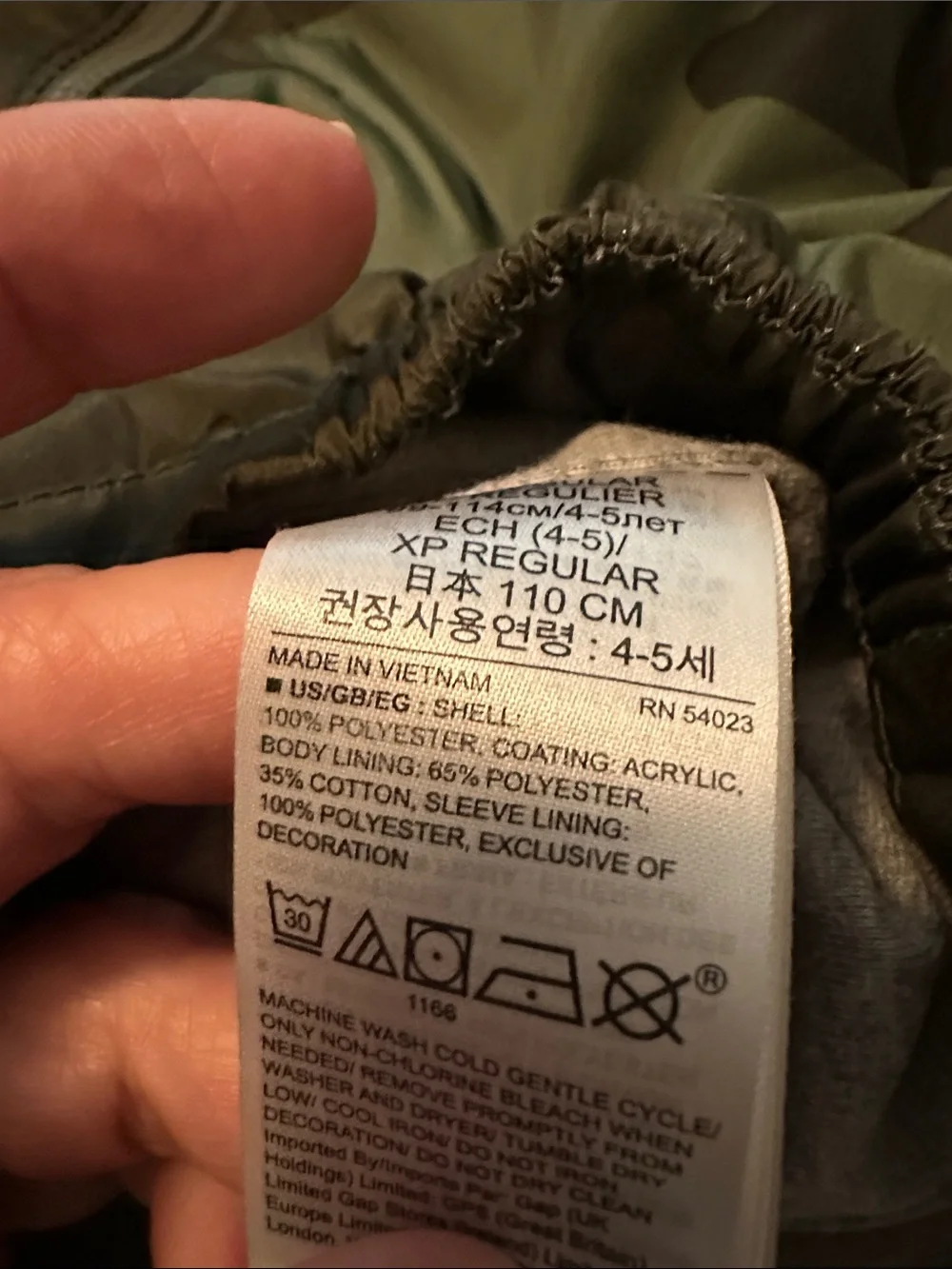 Gap All Weather, Camo, Lined, Hooded Jacket Sz XS GOOD condition